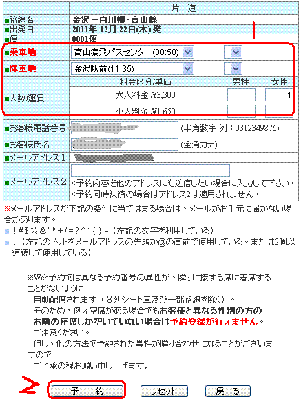 nohibus7.GIF