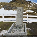 Tomb of Sir Ernest Shackleton