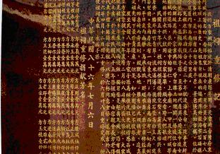 關廟方家祖祠6.JPG 關廟方家祖祠6.JPG