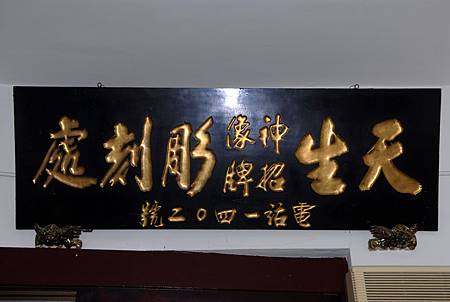 《臺南學》電子報 第156期 《臺南學》電子報 第156期