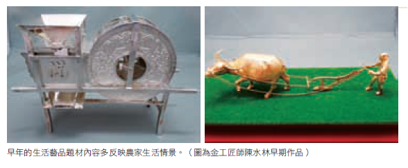 臺南學 電子報第218期璀璨之金 溫潤之銀 臺南傳統金銀細工 臺南市政府文化局 臺南學部落格 痞客邦 臺南學 電子報第218期璀璨之金 溫潤之銀 臺南傳統金銀細工 臺南市政府文化局 臺南學部落格 痞客邦