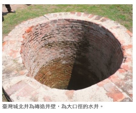 井壁.JPG 井壁.JPG