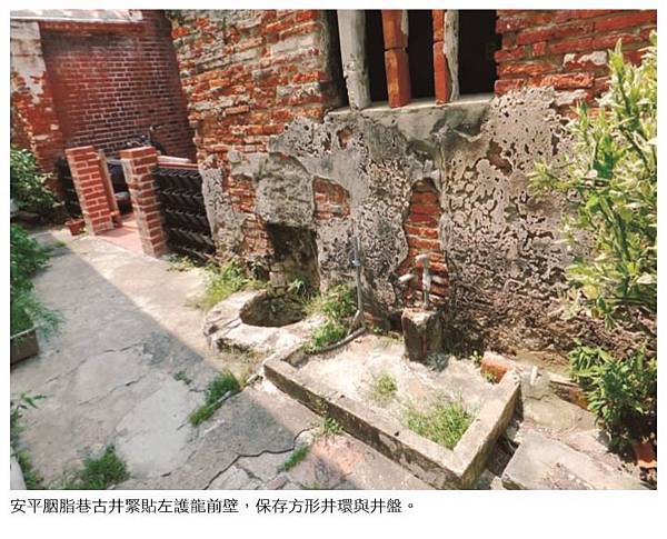 井環與井盤.JPG 井環與井盤.JPG