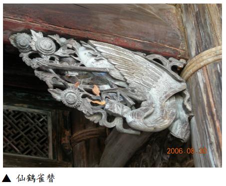 4仙鶴雀替.jpg 4仙鶴雀替.jpg