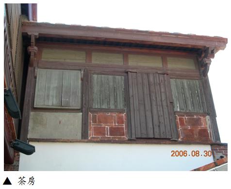 8茶房.jpg 8茶房.jpg