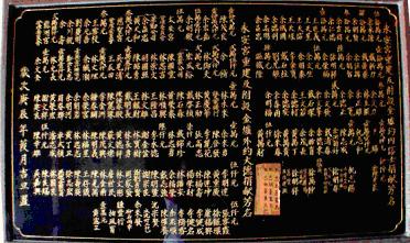 龍崎余家宗祠5.JPG 龍崎余家宗祠5.JPG