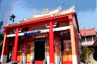 佳里錦繡大宗祠 佳里錦繡大宗祠