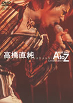 5/28【A'LIVE DVD】高橋直純 A'LIVE 2003 A to Z Limited Edition