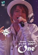 Naozumi Takahashi LIVE DVD『one+1』 Discography_45_1.jpg