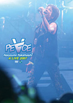 Naozumi Takahashi A'LIVE 2007『PE∀CE』 Discography_44_1.jpg