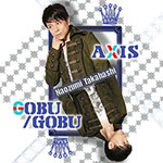 1/13【single】AXIS / GOBU/GOBU（限定版