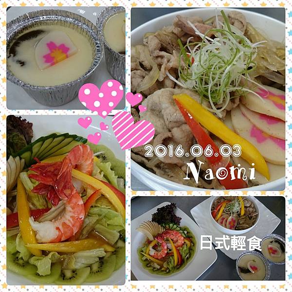 日式輕食料理 日式輕食料理