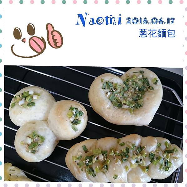 蔥花麵包 蔥花麵包