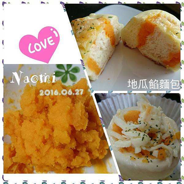 地瓜餡麵包 地瓜餡麵包