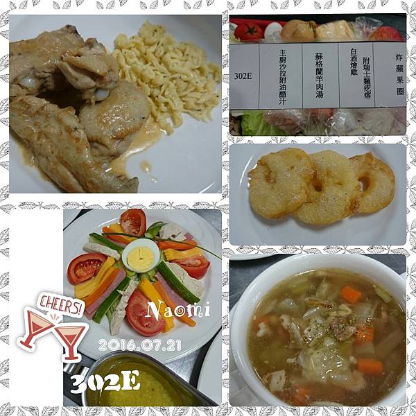西餐證照302E 西餐證照302E