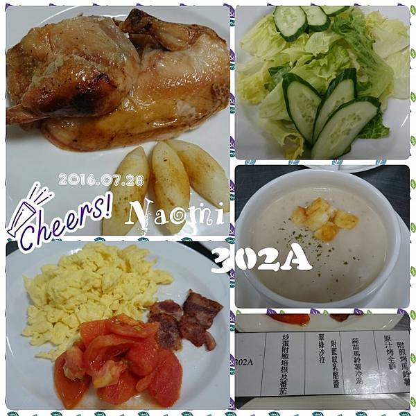 302A西餐證照 302A西餐證照