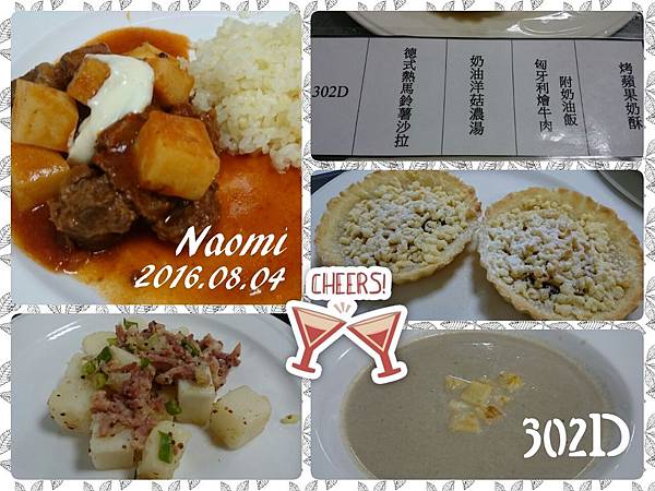 302D西餐證照 302D西餐證照