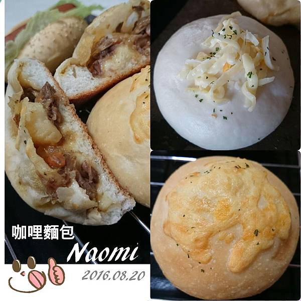 咖哩麵包 咖哩麵包