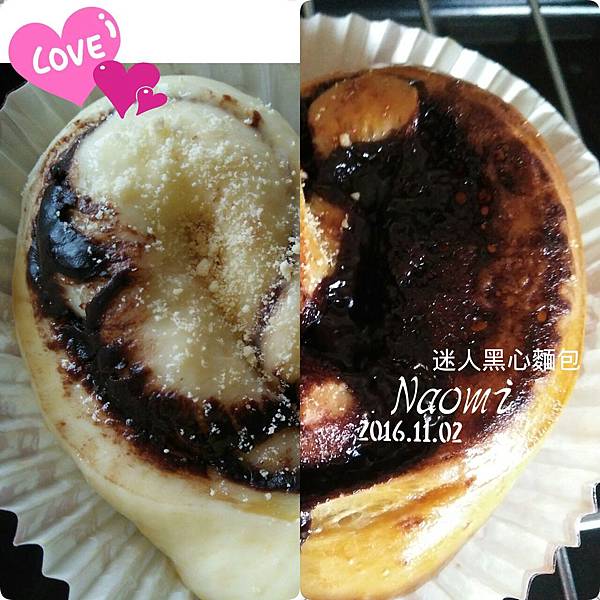 黑心麵包 黑心麵包