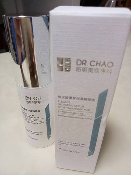 昭明美妝專科 試用