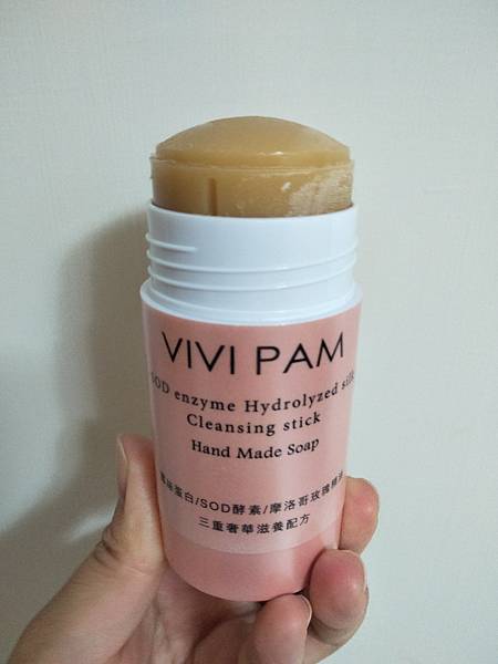 VIVI PAM-SOD酵能蠶絲蛋白洗顏棒 試用