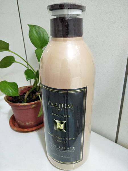 Parfum巴黎帕芬洗髮精 試用
