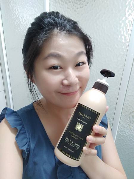 Parfum巴黎帕芬洗髮精 試用