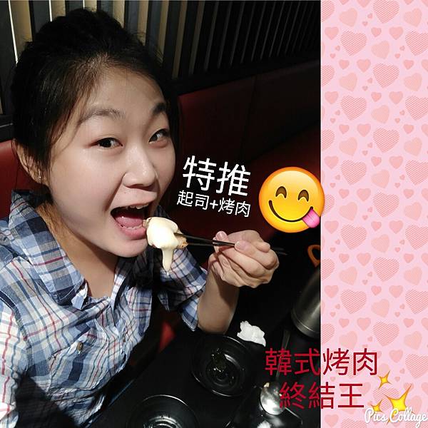 起司肉 特推 試用