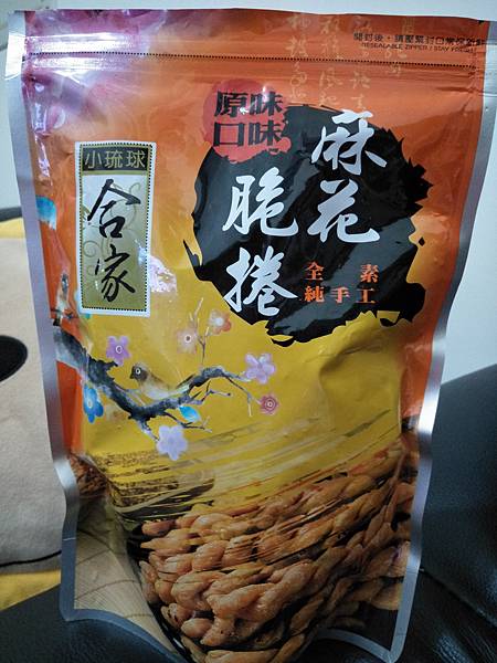 合家麻花捲 試用