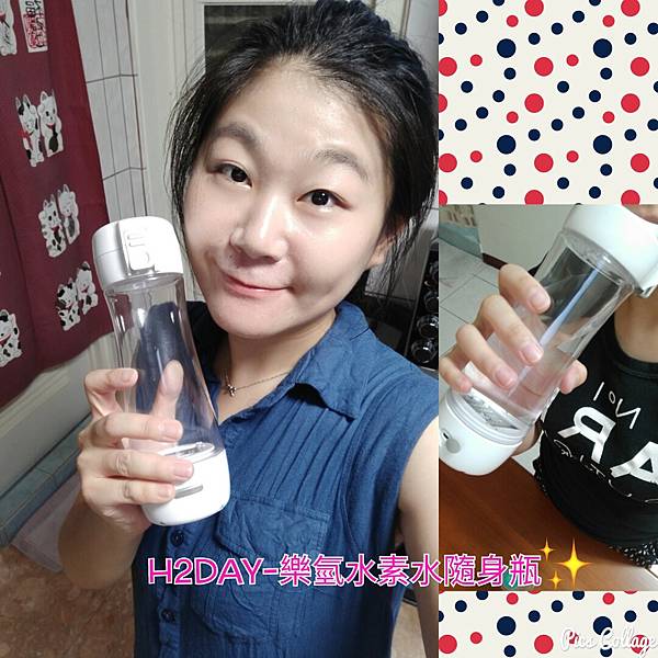H2DAY-樂氫水素水隨身瓶 試用