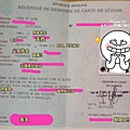 recepisse de carte de sejour -2.jpg