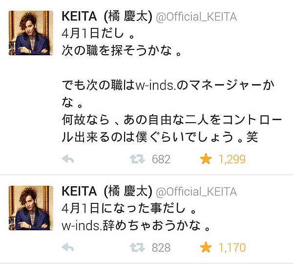 20150401-keita.jpg