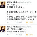 20150401-keita.jpg