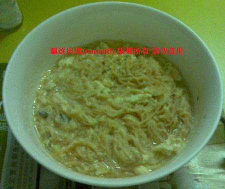 蒸蛋麵002 蒸蛋麵002