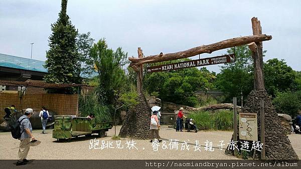 動物園通天閣心齋橋_170602_0025.jpg