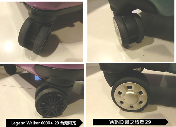 行李箱 輪子推薦 戰車