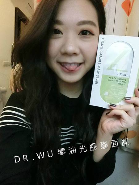 DR.WU 零油光膠囊面膜 DR.WU 零油光膠囊面膜