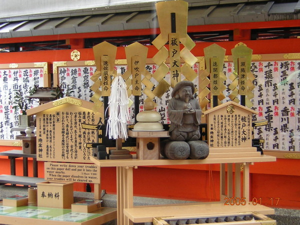 064.0117清水寺-地主神社.JPG