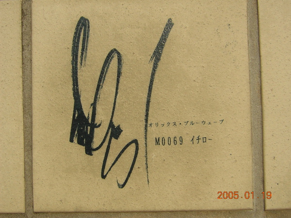 158.0119-簽名.JPG 158.0119-簽名.JPG