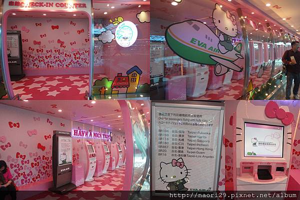 [旅遊] 長榮航空-HELLO KITTY彩繪機 (含寶寶機上用品分享)