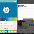 [邀稿] 麗嬰房 好孕邦APP-專為孕媽咪設計的免費APP