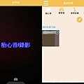 [邀稿] 麗嬰房 好孕邦APP-專為孕媽咪設計的免費APP