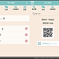 [邀稿] 麗嬰房 好孕邦APP-專為孕媽咪設計的免費APP