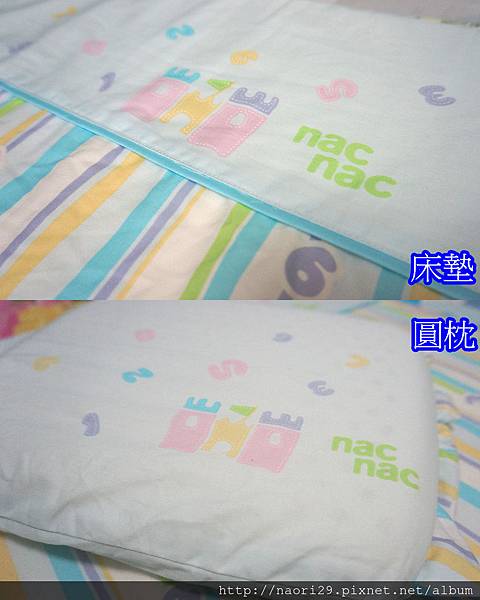 [體驗] nac nac彩繪城堡系列「抗菌乳膠圓枕」、「抗菌乳膠床墊」-寶寶寢具的好選擇