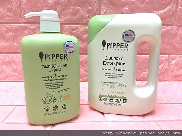 [體驗] PiPPER STANDAR 天然鳳梨酵素居家清潔與洗衣系列