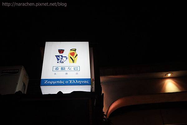 IMG_8211 IMG_8211