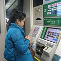 2010 Japan 060.jpg