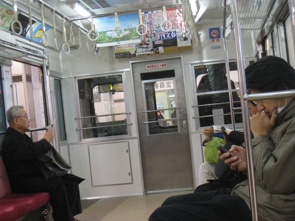 2010 Japan 157.jpg