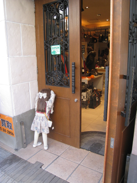 2010 Japan 324.jpg