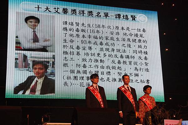 那可拿新生活教育中心譚熺賢執行長,榮獲102年全國十大艾馨獎.